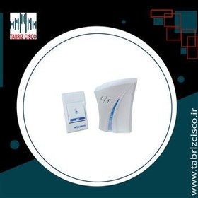 تصویر زنگ اخبار بیسیم 