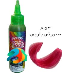 تصویر تینت رنگ مو بدون اکسیدان گارنیک حجم 100میل - صورتی باربی 