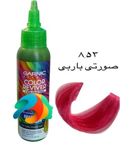 تصویر تینت رنگ مو بدون اکسیدان گارنیک حجم 100میل - صورتی باربی 