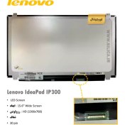 تصویر ال سی دی لپ تاپ لنوو IdeaPad IP300 