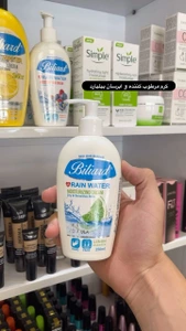 تصویر فروشگاه آرایشی میشل