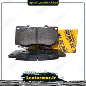 تصویر لنت ترمز جلو فورچونر fortuner کاشیاما ژاپن 