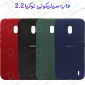 تصویر قاب سیلیکونی نوکیا 2.2 - Nokia 2.2 Nokia 2.2 Silicone Cover