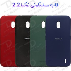 تصویر قاب سیلیکونی نوکیا 2.2 - Nokia 2.2 Nokia 2.2 Silicone Cover