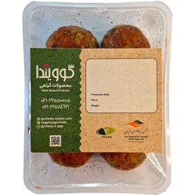 تصویر کوفته وگن گوویندا 