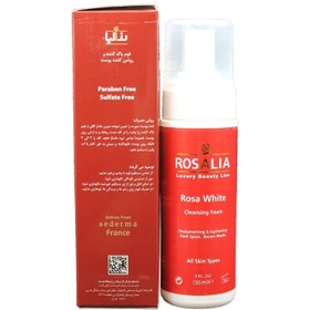 تصویر رزالیا فوم پاک کننده و روشن کننده رزا وایت مناسب انواع پوست 150ML ا ROSALIA ROSA WHITE CLEANSING AND LIGHENING FOAM FOR ALL SKIN 150ML ROSALIA ROSA WHITE CLEANSING AND LIGHENING FOAM FOR ALL SKIN 150ML