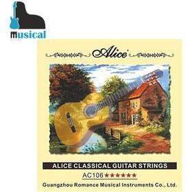 تصویر سیم گیتار کلاسیک آلیس مدل A 106-H Alice A105-H classical guitar wire