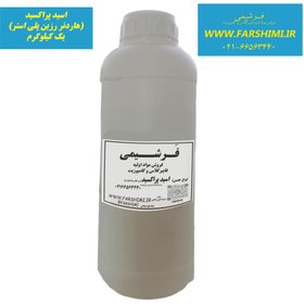 تصویر اسید پراکسید مایع (سخت کننده رزین پلی استر) در وزن یک کیلوگرم محصول ترکیه کد C60 