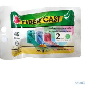 تصویر باند ارتوپدی (گچ) با کیفیت فوق العاده 3 اینچ فایبر کست FIBER CAST 