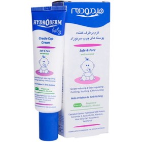 تصویر کرم برطرف کننده پوسته های چرب سر نوزاد هیدرودرم 30 میلی لیتر hydroderm cradle cap cream 30 ml