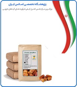 تصویر خرما زاهدی فله 