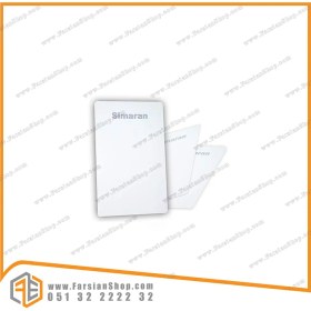 تصویر کارت سیماران 