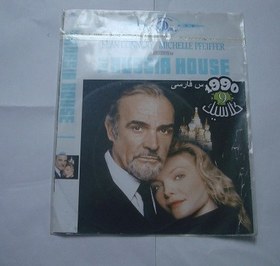 تصویر فیلم سینمایی ماجراجویانه دی وی دی خانه روسی THE RUSSIAN HOUSE DVD MOVIE