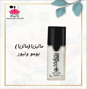 تصویر فروشگاه عطر نیلوفر آبی