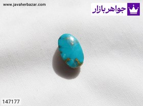 تصویر نگین فیروزه نیشابوری خاص کمیاب کد 147177 