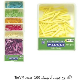 تصویر وج چوبی آناتومیک 100 عددی TorVM 100 TorVM anatomical wooden wedges