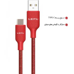 تصویر کابل تبدیل USB به Type-C لیتو مدل LD-39 