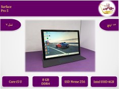 تصویر تبلت مایکروسافت Surface Pro 5 ظرفیت ۲۵۶ گیگابایت رم ۸ گیگابایت 