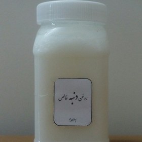 تصویر روغن دنبه خالص 650 گرمی برنگ سفید تهیه شده از دنبه گوسفند با رعایت تمام اصول بهد 