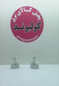 تصویر مادگی روشن الکتریک Roshan electric