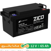 تصویر باتری یو پی اس 65 آمپر زیکو - 12 ولت 