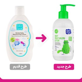 تصویر لوسیون مرطوب کننده گیاهی کودک حجم 250 میلی لیتر بیبی فرست Seagull Baby First Herbal Baby Moisturizing Lotion 250ml