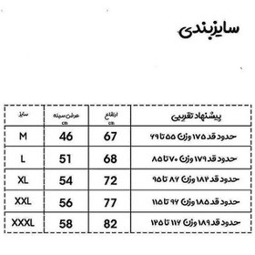 تصویر تاپ کلاه دار ورزشی مردانه اولسون مدل Shkbo 