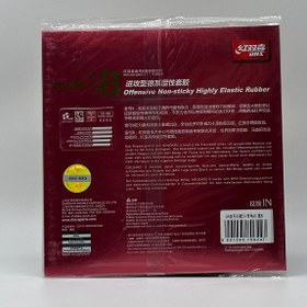 تصویر رویه راکت گلد آرک ۸ Gold arc 8 rubber