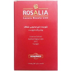 تصویر شوینده غیرصابونی روشن کننده پوست رزالیا 100 گرم ROSA WHITE SYNDET BAR