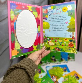 تصویر لوح جشن الفبا کد 2678 