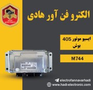 تصویر ایسیو 405 بوش M744 