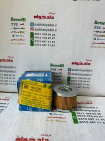 تصویر فیلتر روغن موتور پالس باکسر(بوکسر) الاس135 LS135 گالکسی مودناس سی اف 250 CF250 و ان اس 150-160 و بنلی150 نیوفیس وبنلی 135 ولیفان KPS L مگلی 200 اصلی 