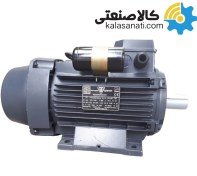 تصویر الکتروموتور تک فاز خازن دائم - استارت (CRS) فریم 90 آلومینیومی 1.5 کیلووات (2 اسب) Electromotor single-phase (CRS) 90 Aluminium frame 1.5 kW (2 hp)