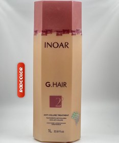 تصویر کراتین اینوار جی هیر g hair کد 1509311 