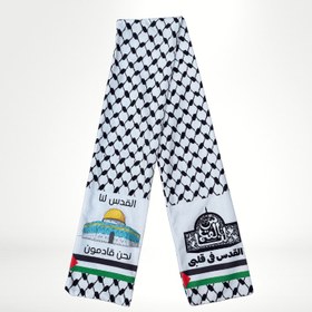 تصویر شال فلسطینی القدس لنا 