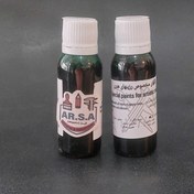 تصویر رنگ جوهری میکروبی سبز - 30گرم 