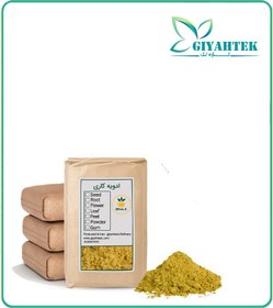 تصویر ادویه کاری فله 