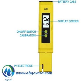 تصویر دستگاه پی اچ متر با دقت 0.01% مدل دیجیتال 