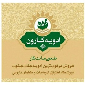 تصویر گلپر ساییده (100گرم) کارون 