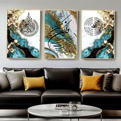 تصویر تابلو دکوراتیو ۳تیکه مدرن طرح ایت الکرسی ،وانیکاد و چهارقل کد ۰۲۴۸ 