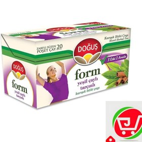 تصویر دمنوش لاغری گیاه رازیانه دوغوش بسته 20 عددی Dogus fennel slimming tea 20pcs