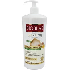 تصویر شامپو اورجینال برند Bioblas مدل Garlic Shampoo 1000 Ml کد 658208964 