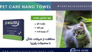تصویر حوله پاک کننده نانو حیوانات خانگی پاوسی Pawsy Pet Care Nano Towel 