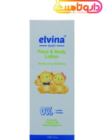 تصویر الوینا لوسیون صورت و بدن کودک Elvina Baby Face & Body Lotion