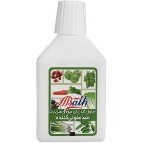 تصویر ضد فونی کننده سبزیجات بس 250 میلی لیتر 