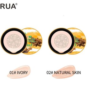 تصویر کوشن صورت روآ وزن 15 گرم RUA AIR CUSHION CREAM - 02 RUA AIR CUSHION CREAM 15 gr