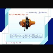 تصویر ست کنترل استریم pc19 Streim