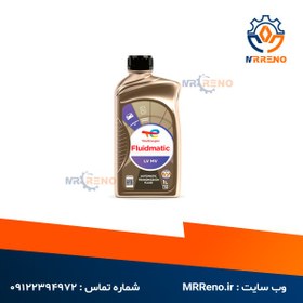 تصویر روغن گیربکس سیمبل توتال فرانسه 