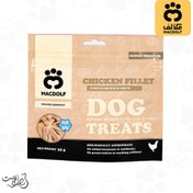 تصویر تشویقی فریز دراید سگ مک دولف طعم فیله مرغ Macdolf dog treats with chicken fillet وزن ۳۵ گرم 