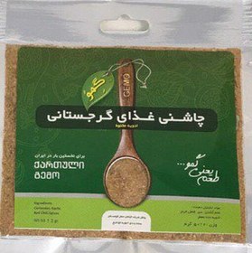 تصویر ادویه مرغ و ماهی گرجستانی گمو 100گرمی بدون نمکی 